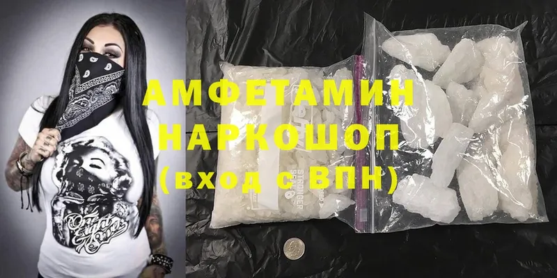 купить наркотики сайты  Рассказово  Amphetamine 98% 